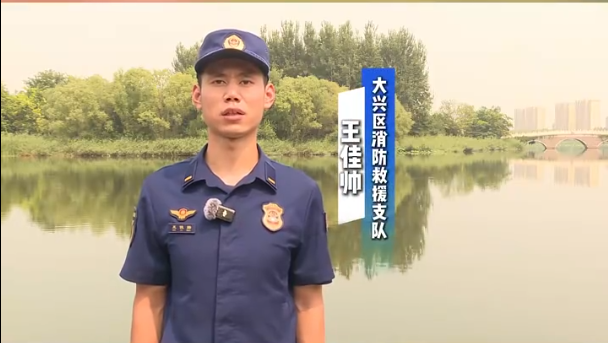 夏季防溺水“七不准”安全从你我做起