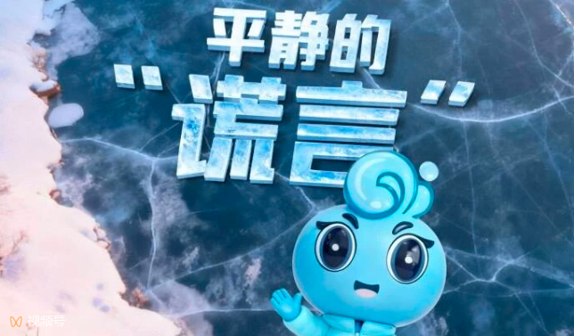 “打出溜滑”劝退指南：这些“要命”的真相你一定要知道！