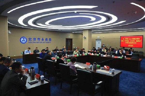 市水务局召开局党组深入贯彻中央八项规定精神开展“转观念、正行风、提质效”专项行动工作动员大会