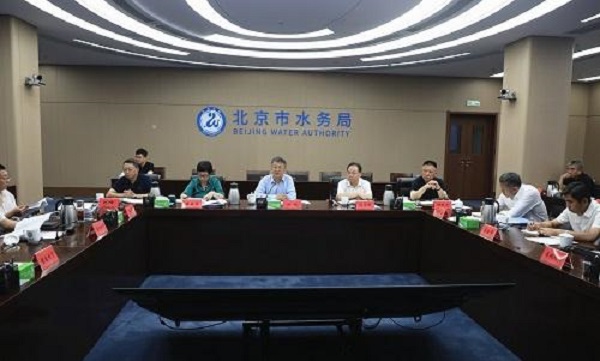 全市水务系统上半年工作调度会召开