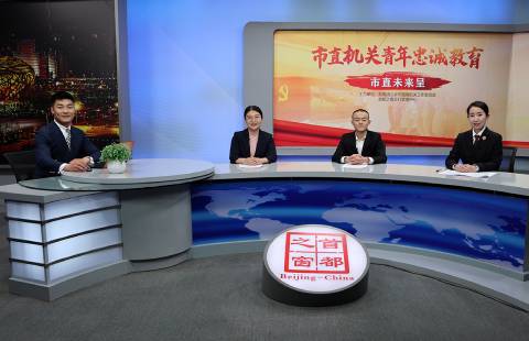 学思践悟担使命 忠诚教育大家谈（三）